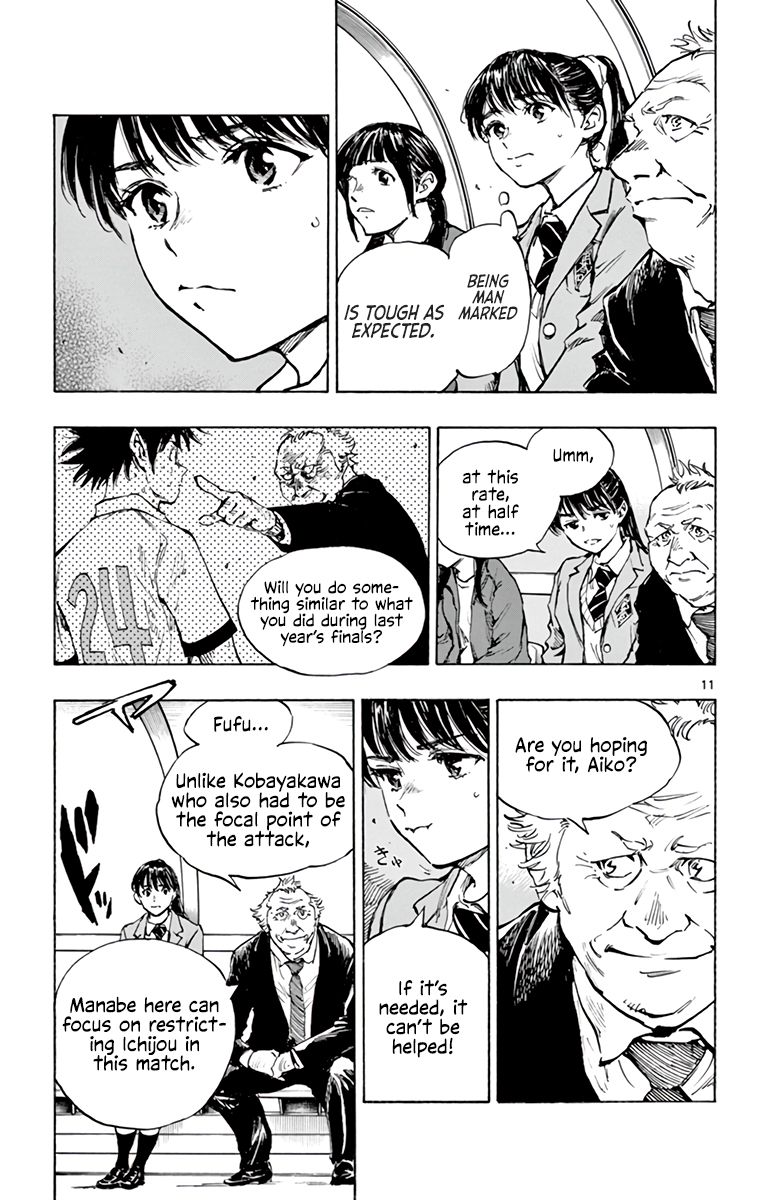 Page 12 of Chapter 328