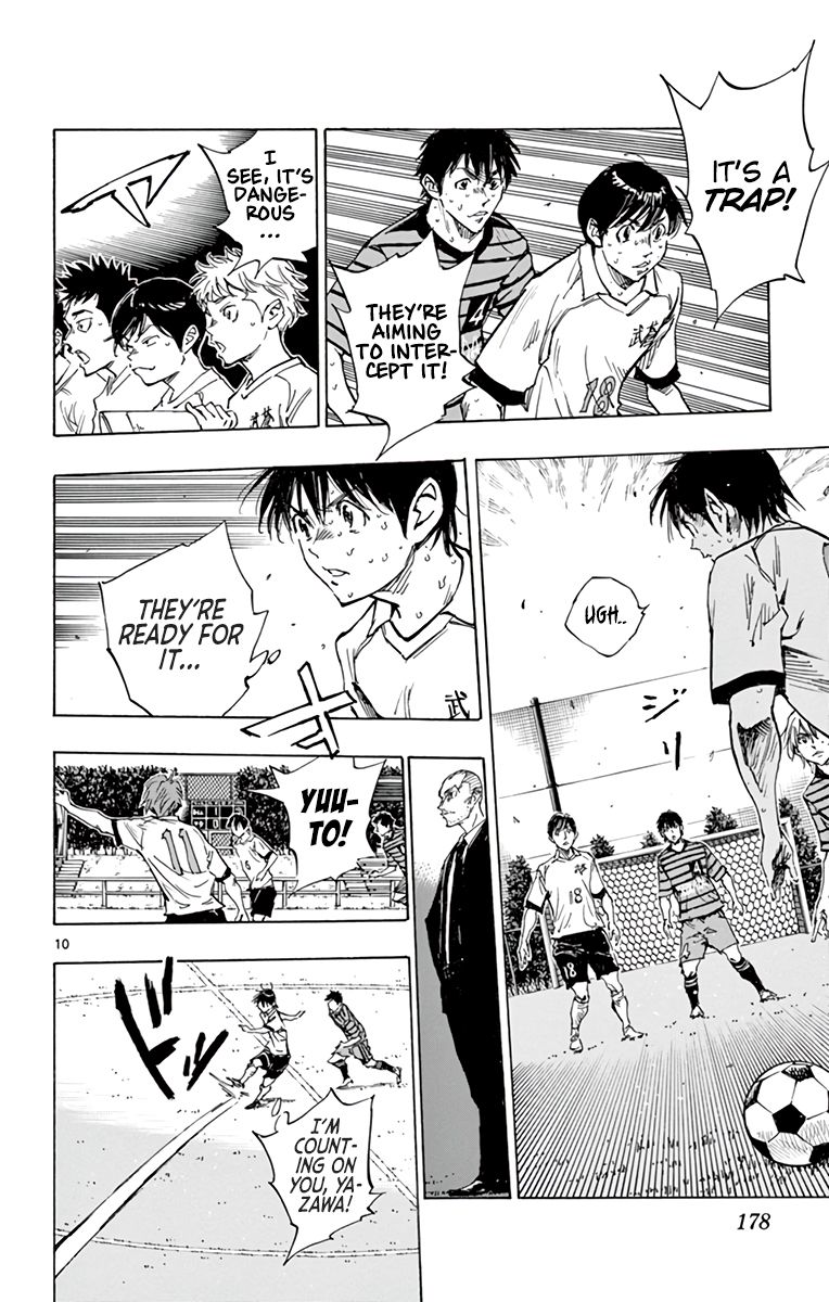 Page 11 of Chapter 329