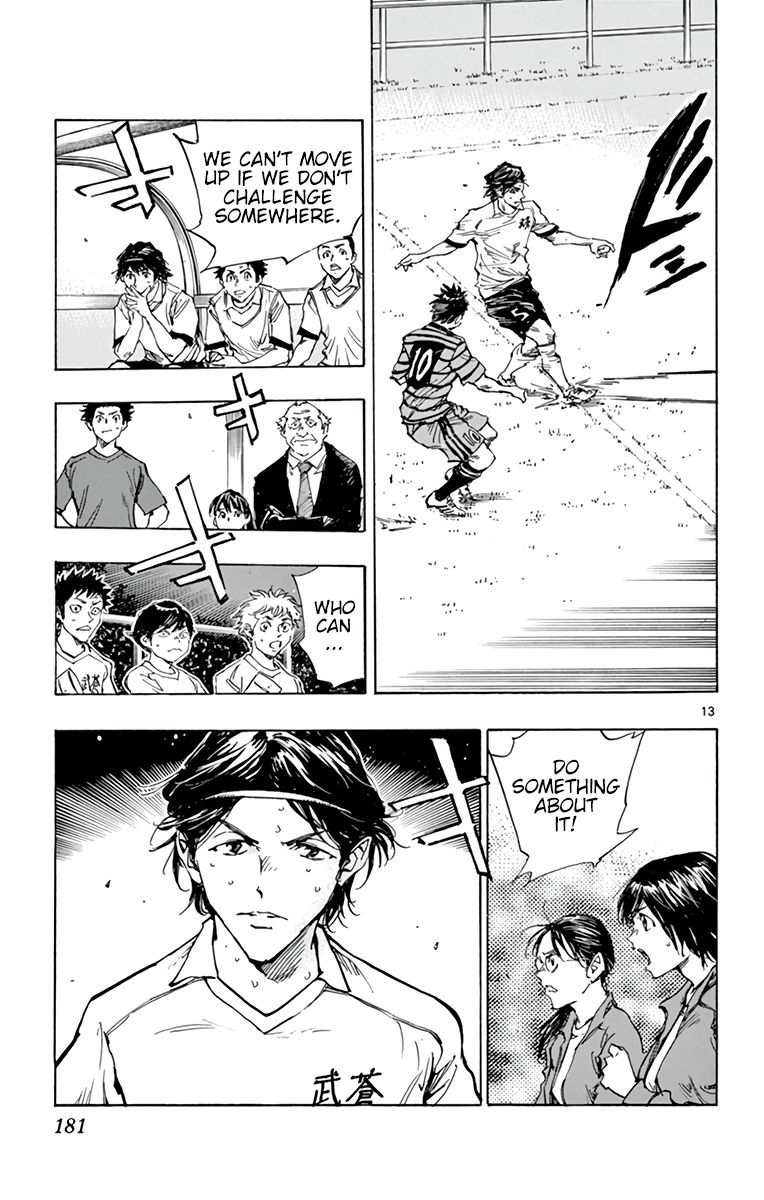 Page 14 of Chapter 329
