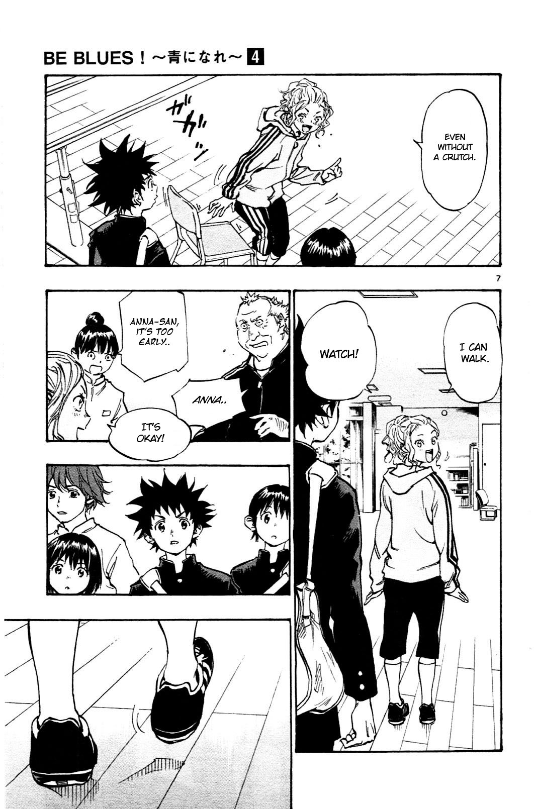 Page 7 of Chapter 33