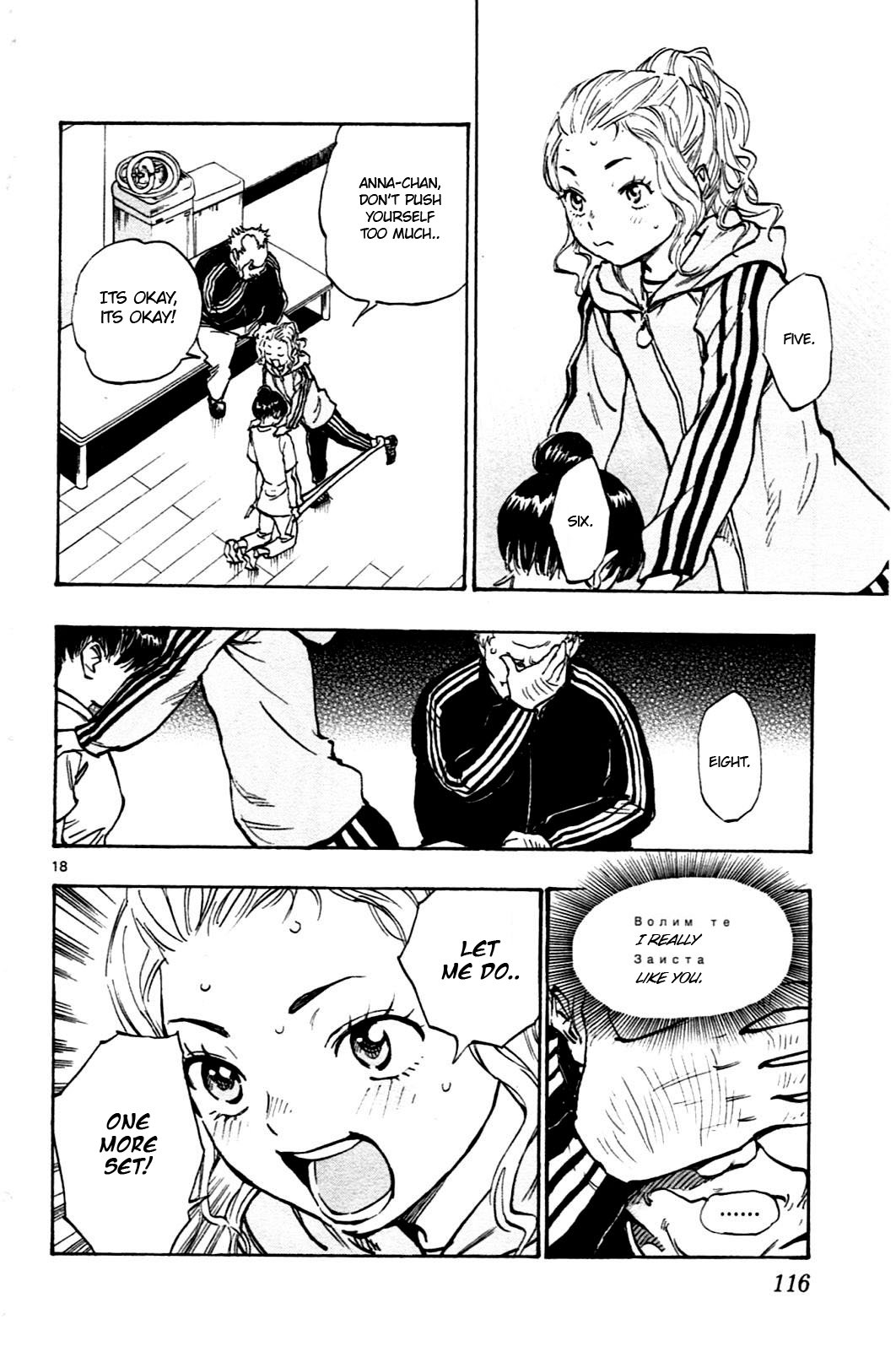 Page 18 of Chapter 33