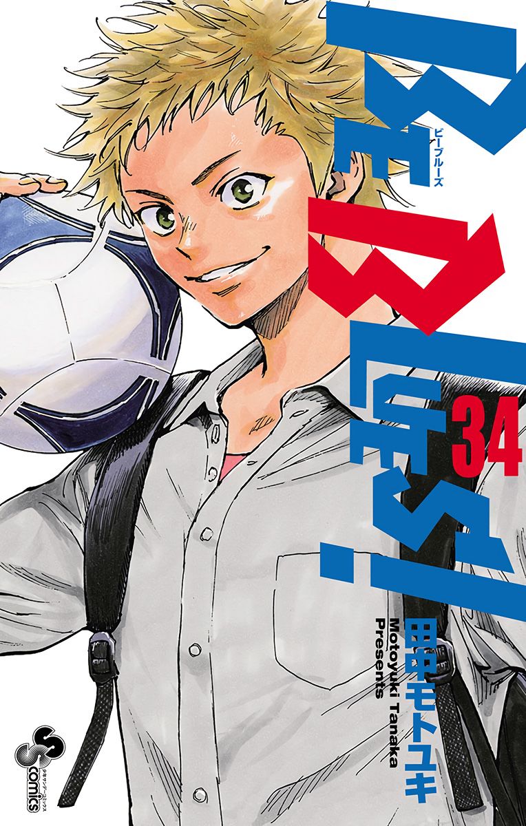 Page 2 of Chapter 330