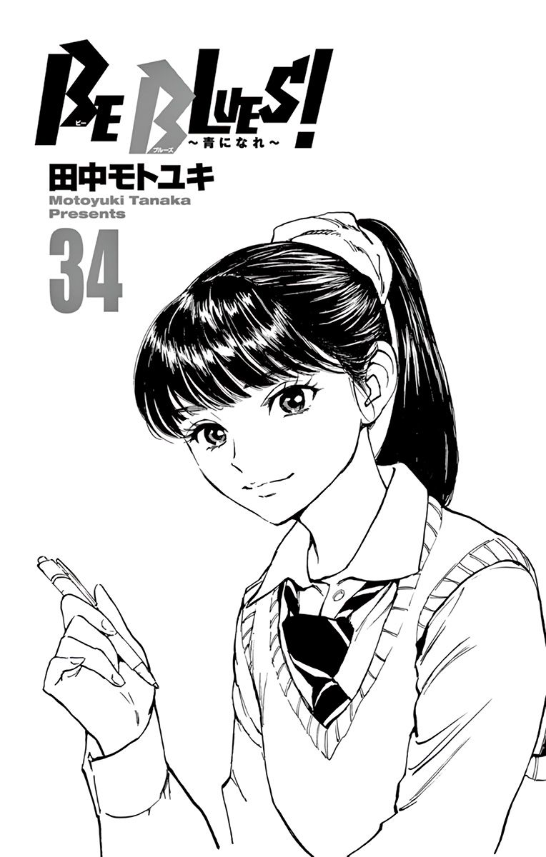 Page 4 of Chapter 330