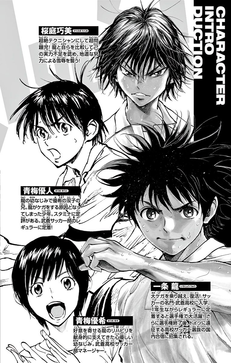 Page 5 of Chapter 330
