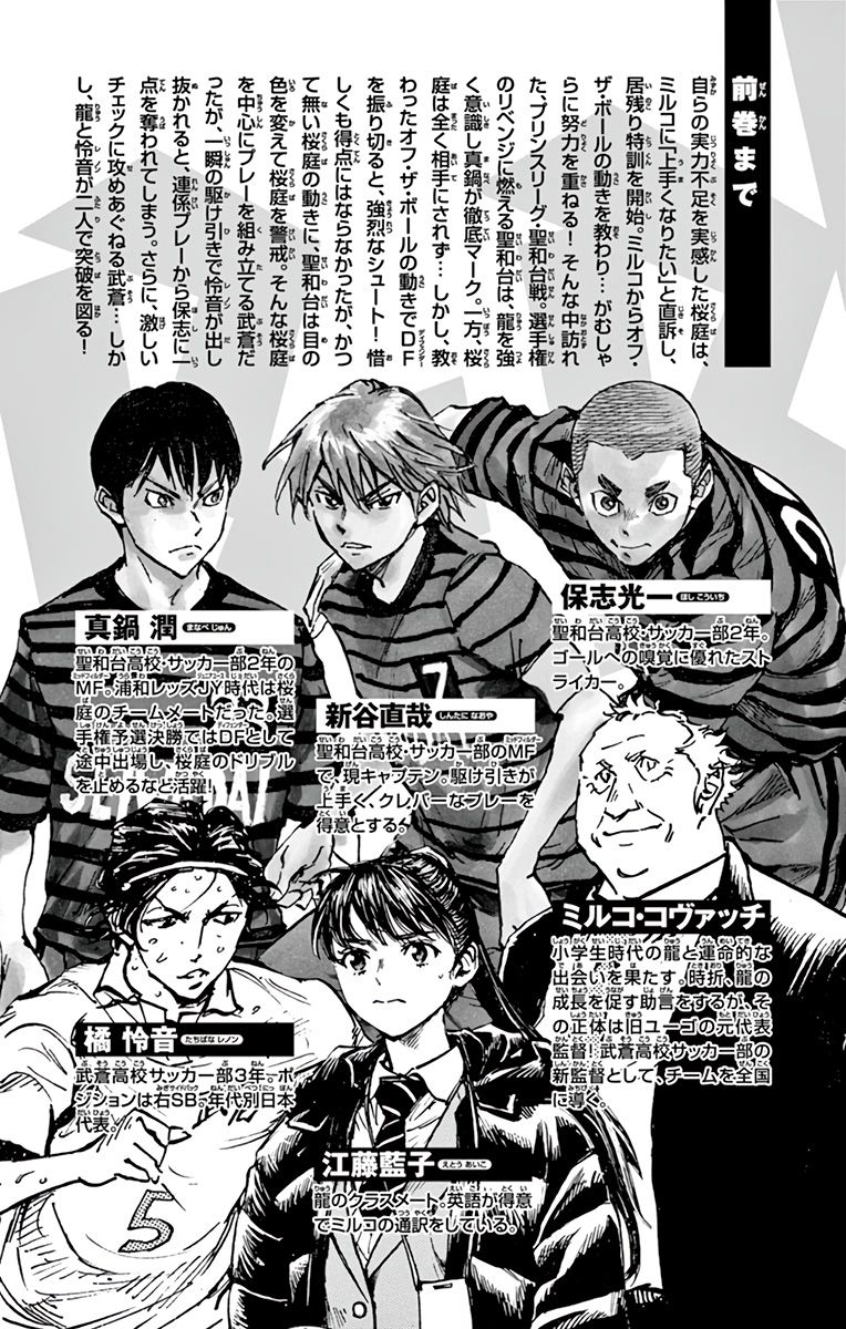 Page 6 of Chapter 330