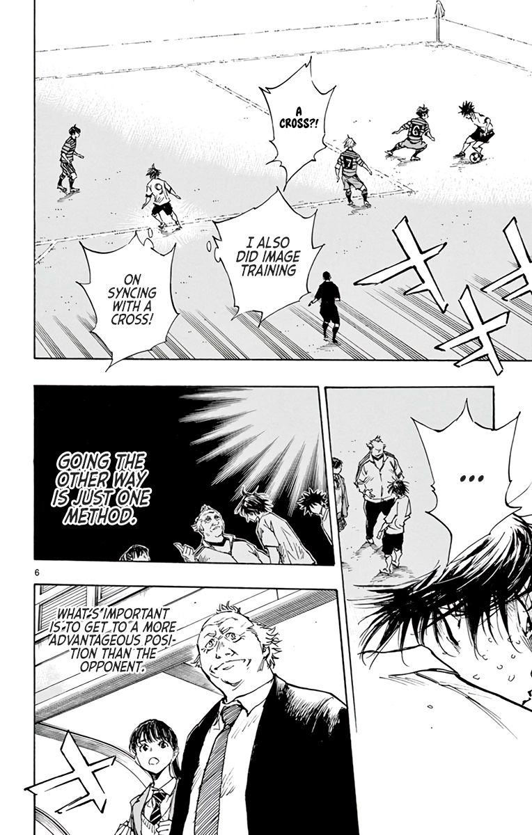 Page 7 of Chapter 331