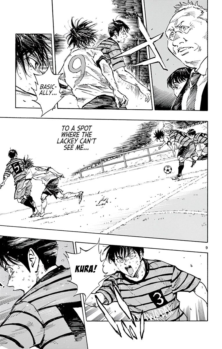 Page 10 of Chapter 331