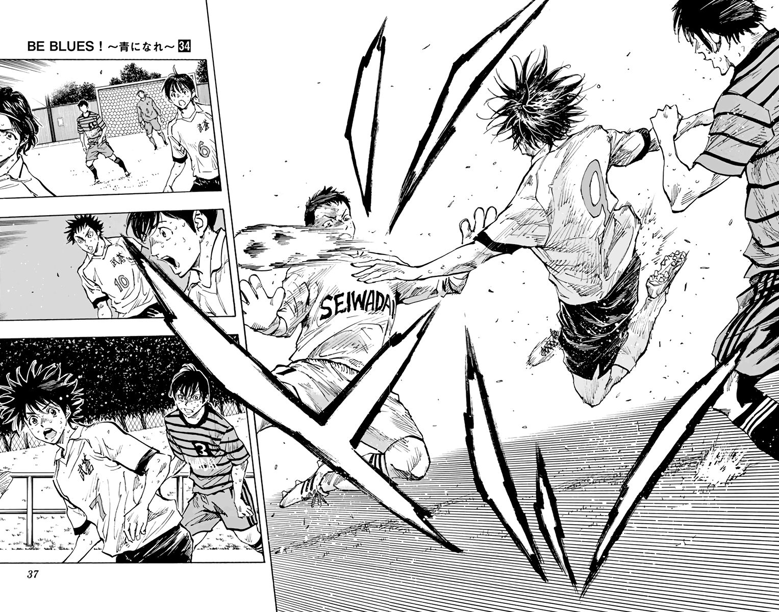 Page 14 of Chapter 331