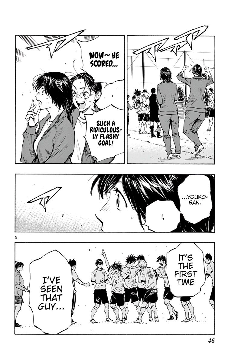 Page 8 of Chapter 332