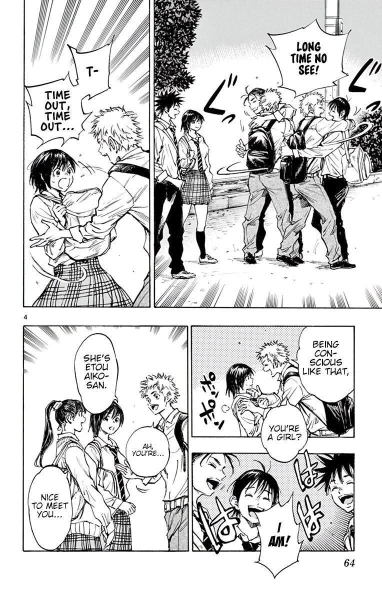 Page 5 of Chapter 333