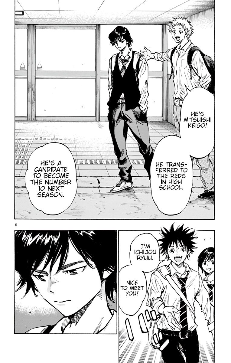 Page 7 of Chapter 333