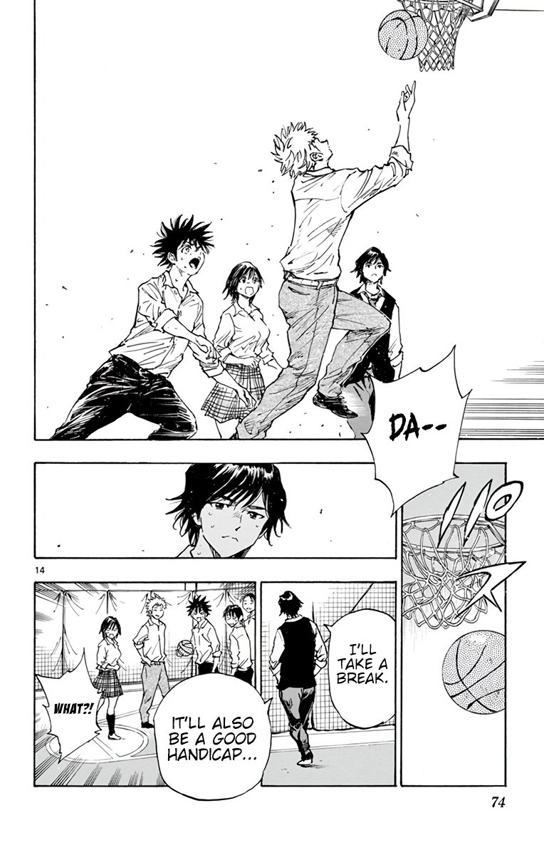 Page 15 of Chapter 333