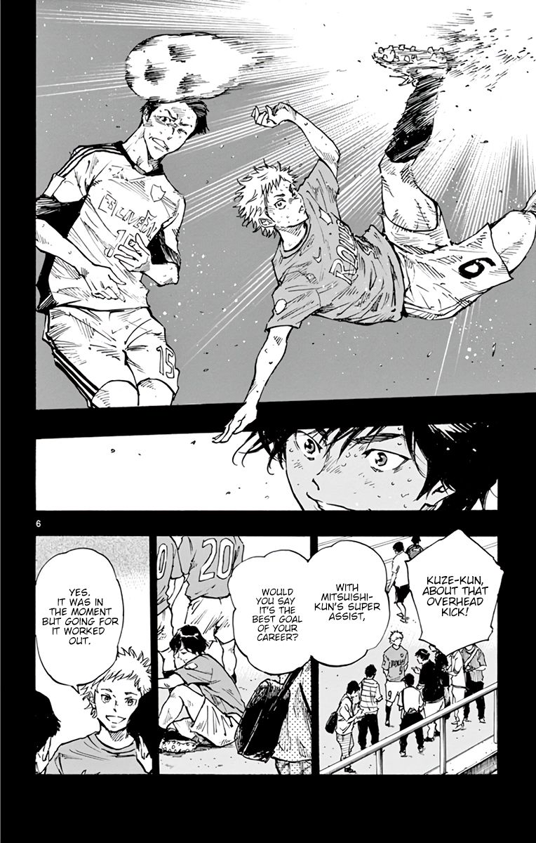 Page 7 of Chapter 334