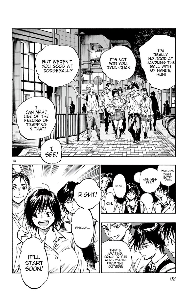 Page 15 of Chapter 334