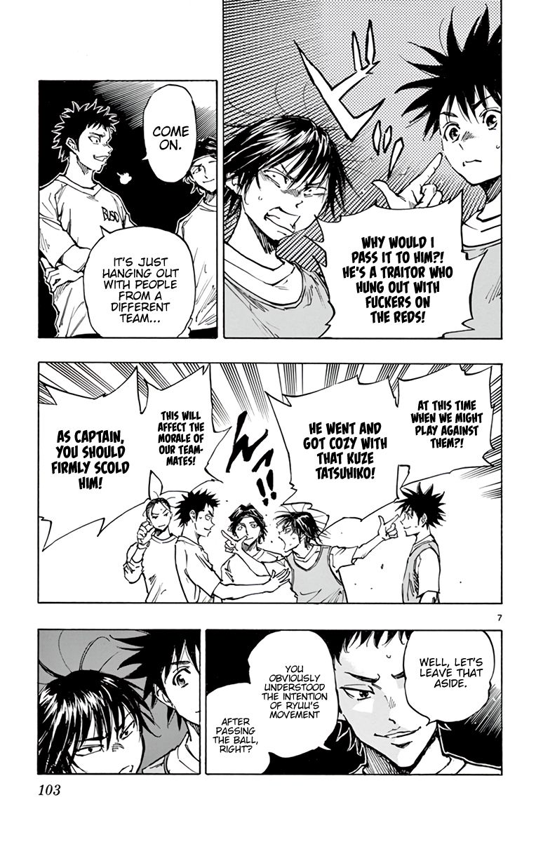 Page 8 of Chapter 335