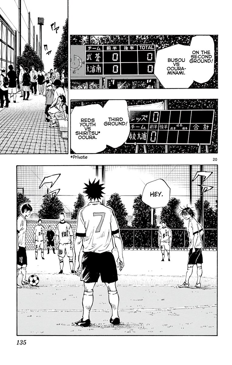 Page 22 of Chapter 336