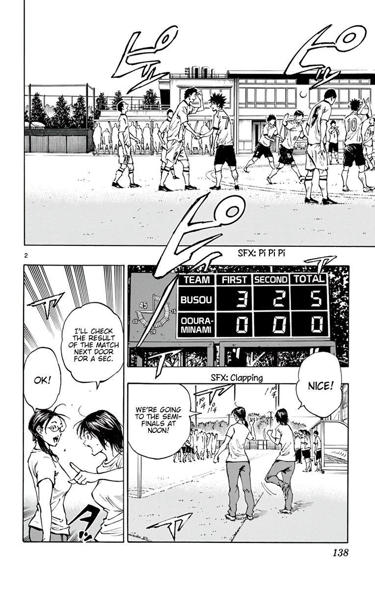 Page 3 of Chapter 337