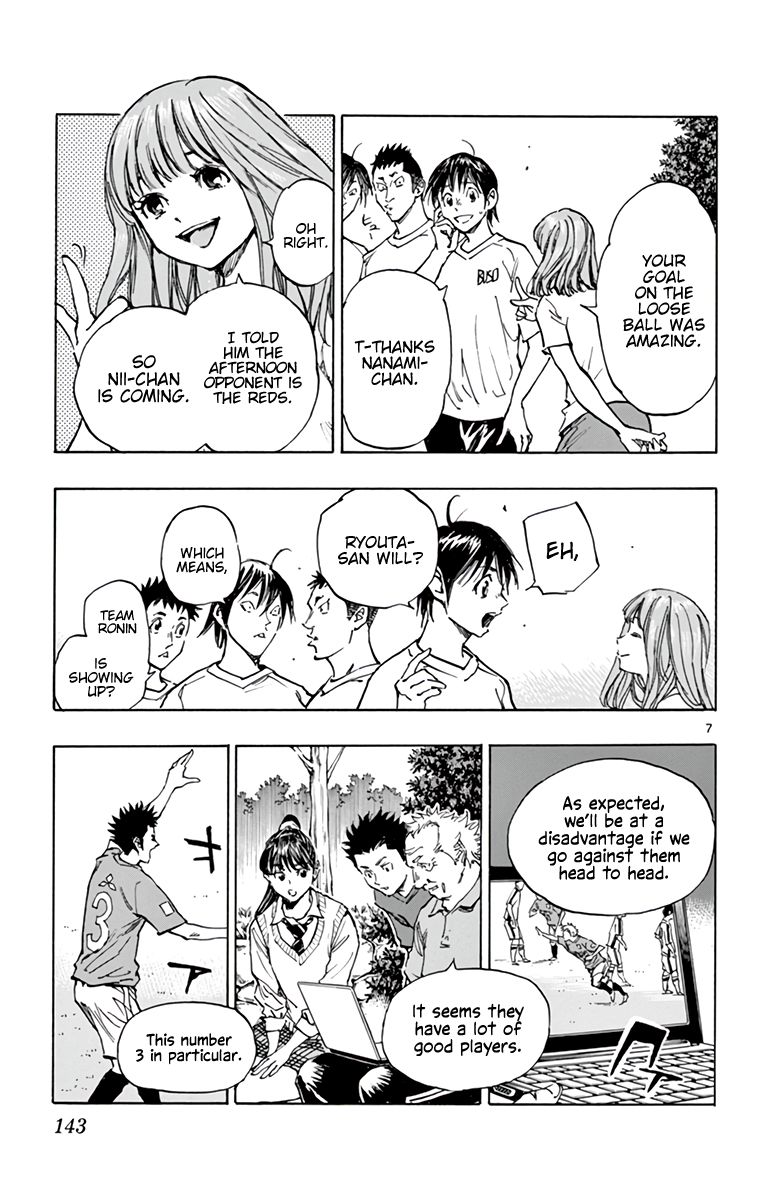 Page 8 of Chapter 337