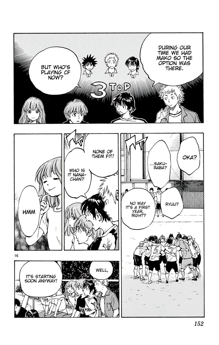 Page 17 of Chapter 337