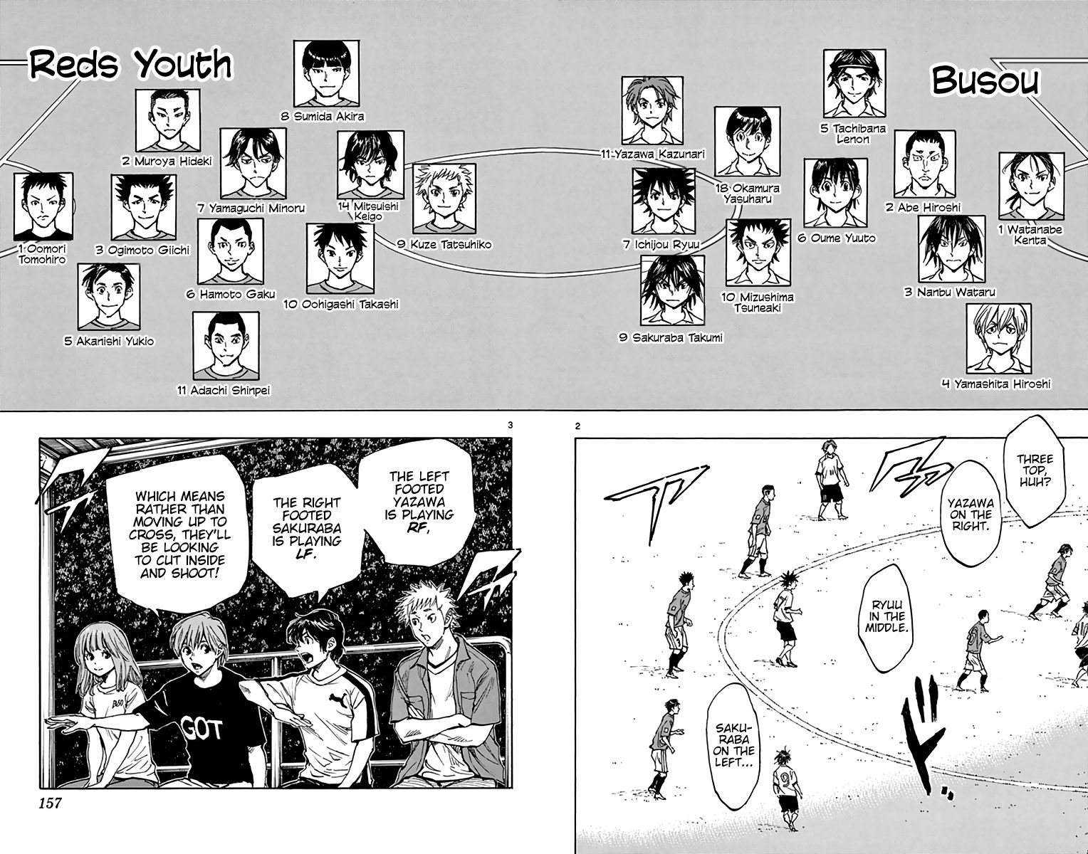 Page 3 of Chapter 338