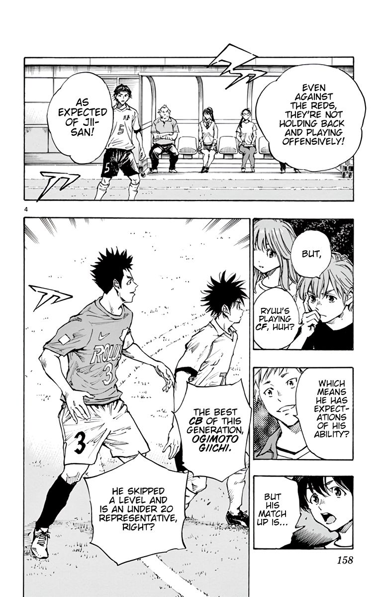 Page 4 of Chapter 338