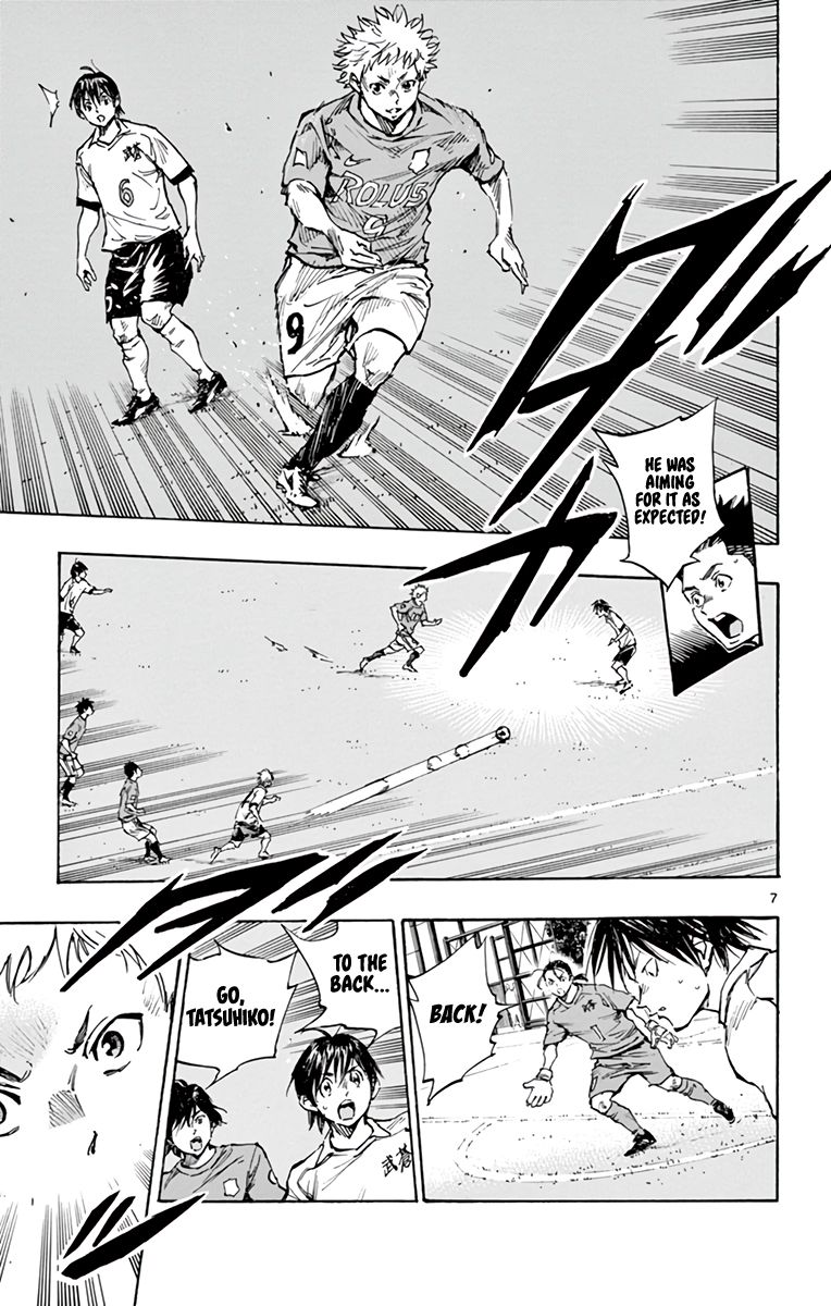Page 7 of Chapter 338