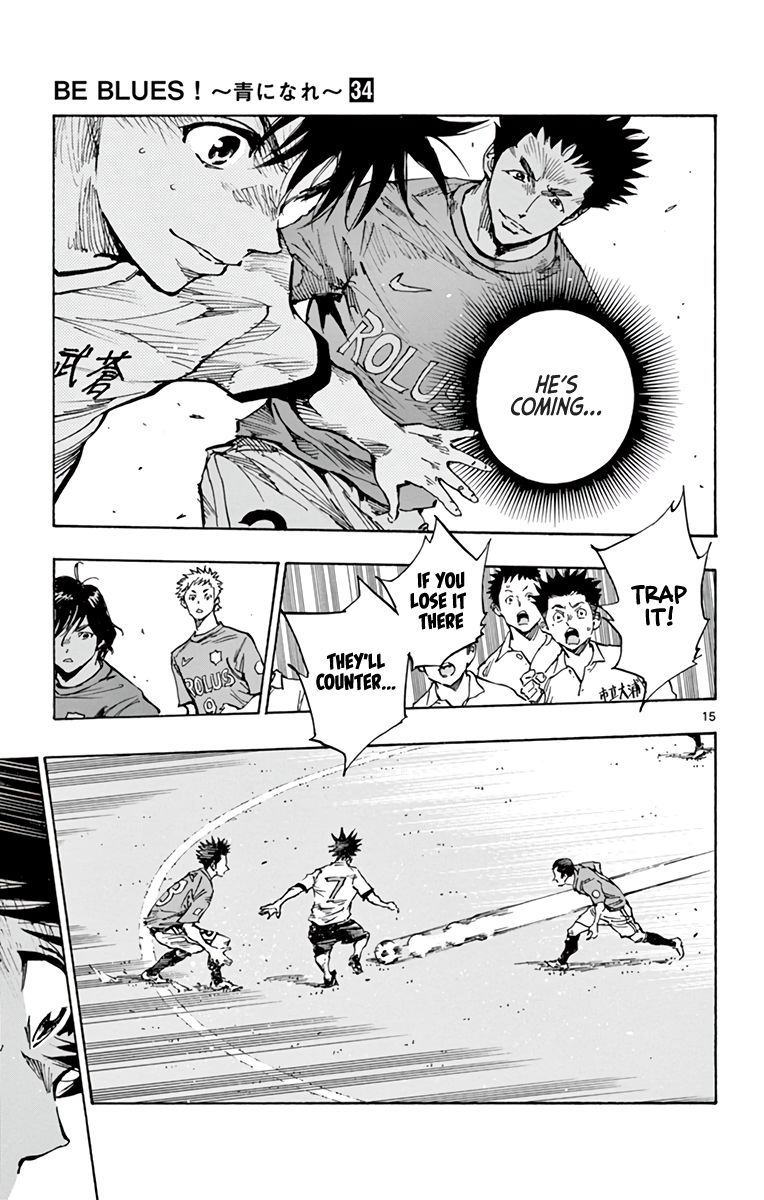Page 15 of Chapter 338