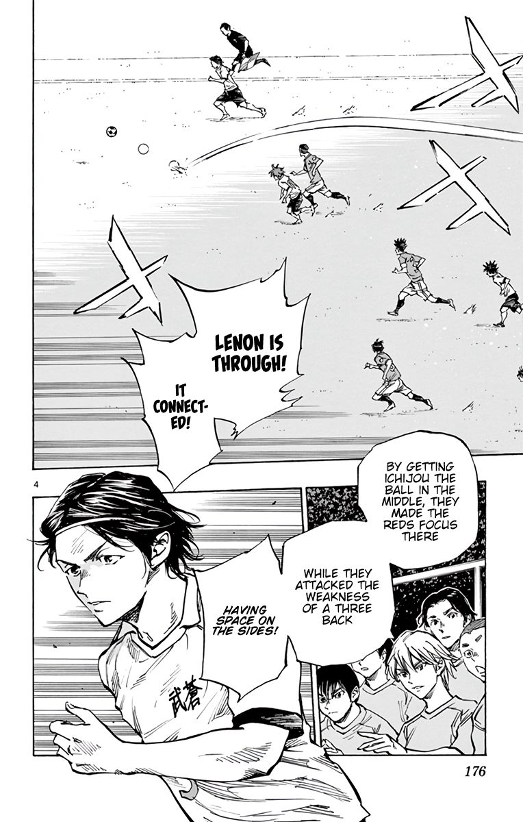 Page 4 of Chapter 339