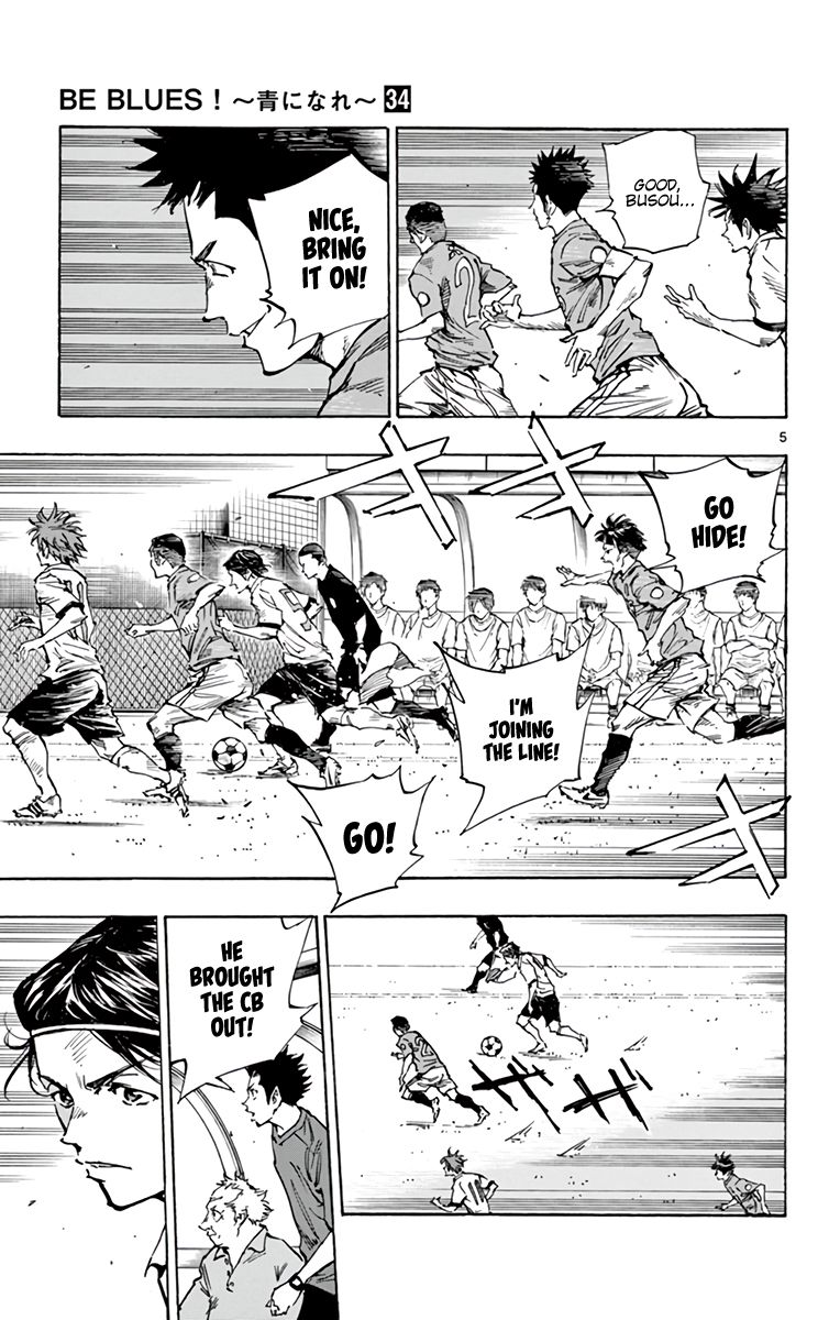 Page 5 of Chapter 339