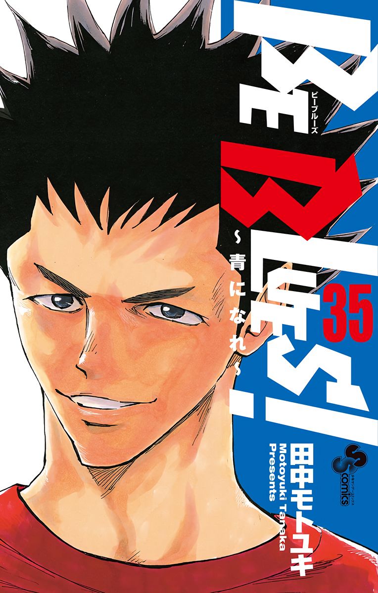 Page 2 of Chapter 340