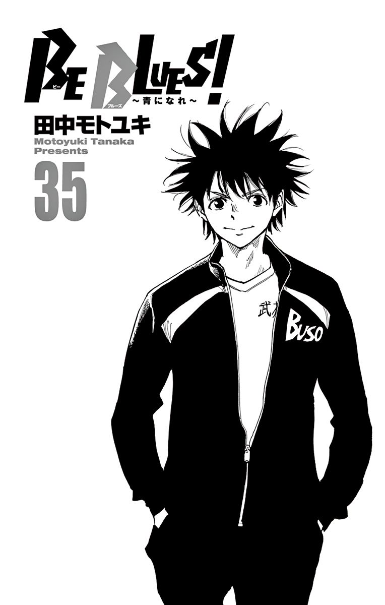 Page 4 of Chapter 340