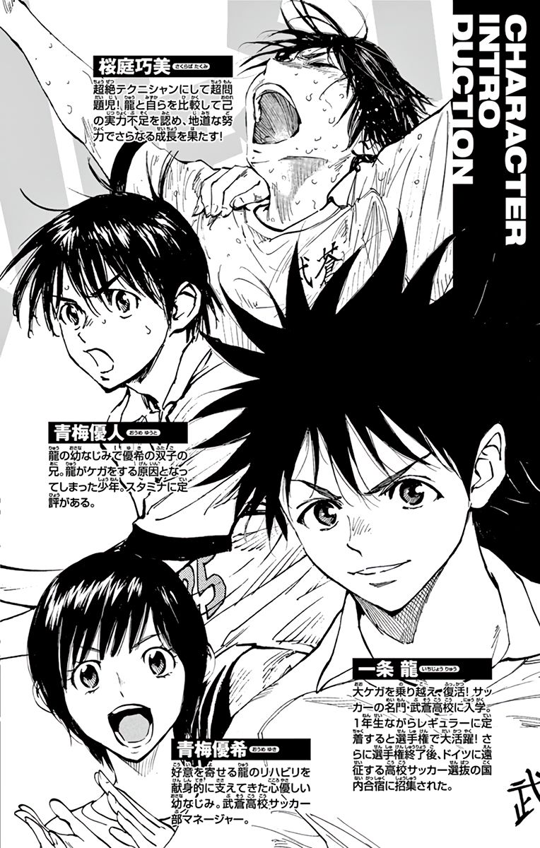 Page 5 of Chapter 340