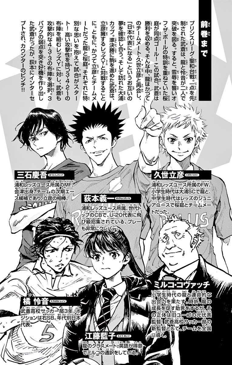 Page 6 of Chapter 340
