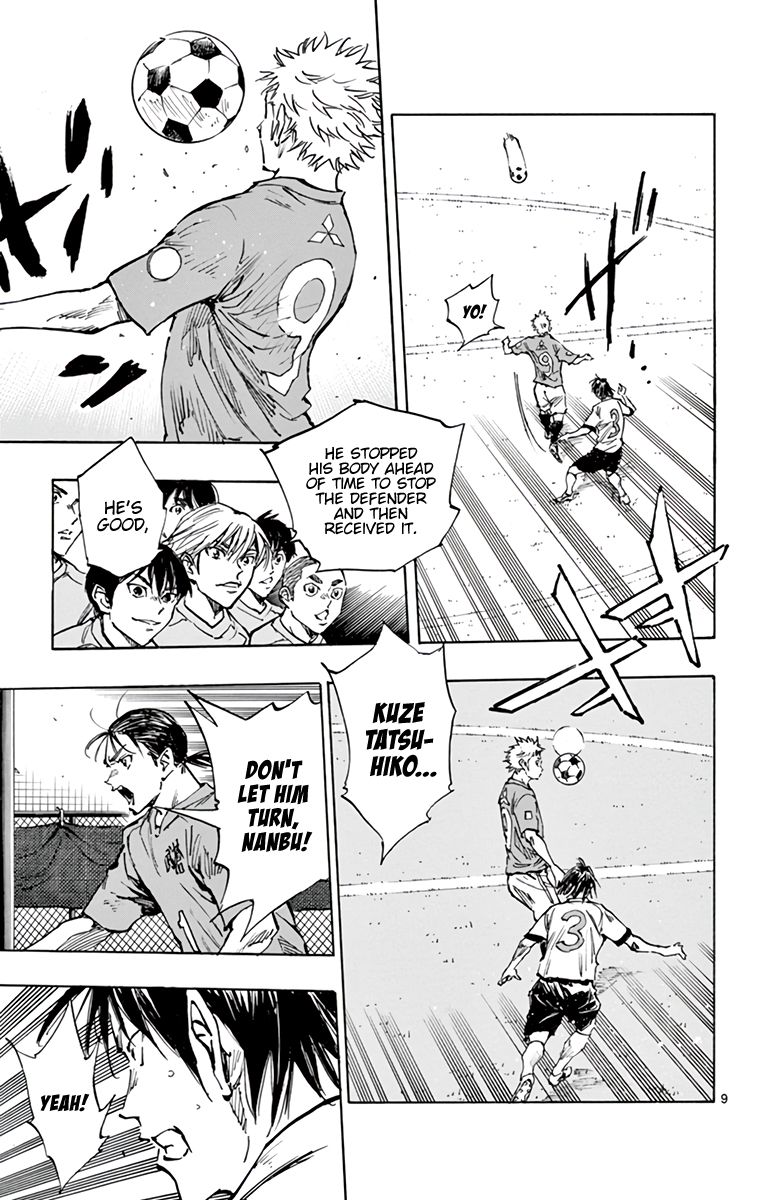 Page 16 of Chapter 340
