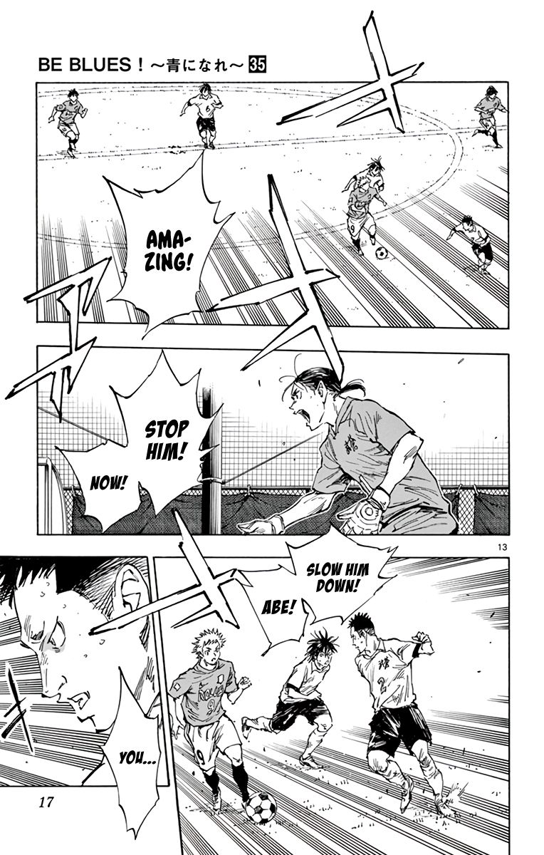 Page 19 of Chapter 340