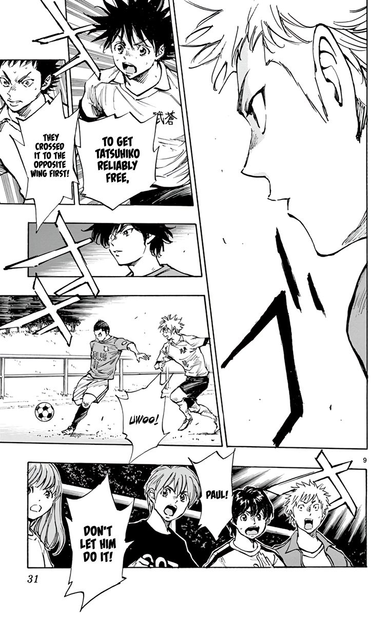 Page 10 of Chapter 341