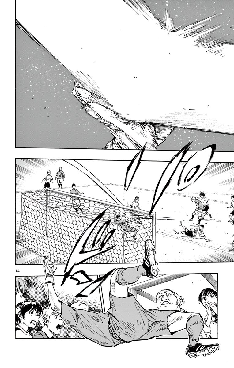 Page 14 of Chapter 341
