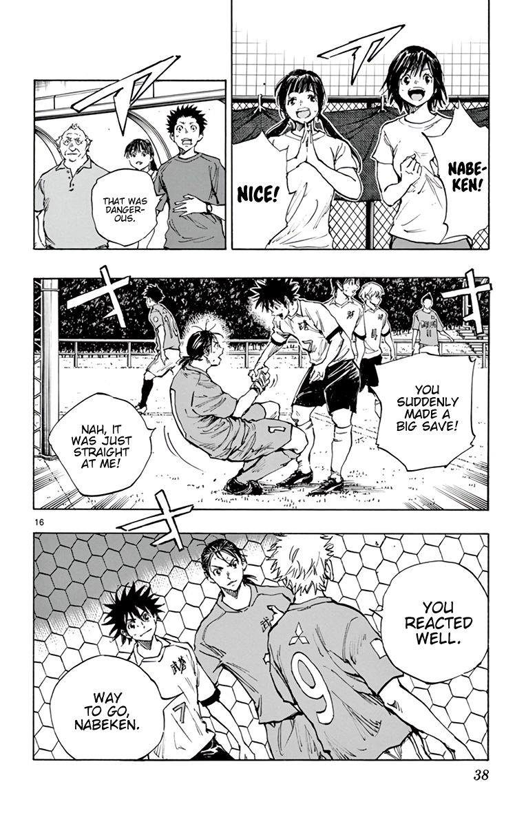 Page 16 of Chapter 341