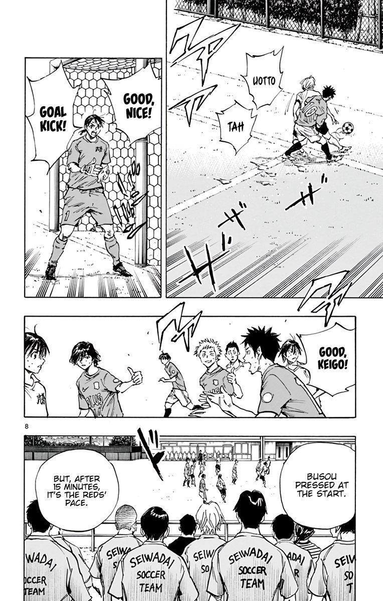 Page 9 of Chapter 342