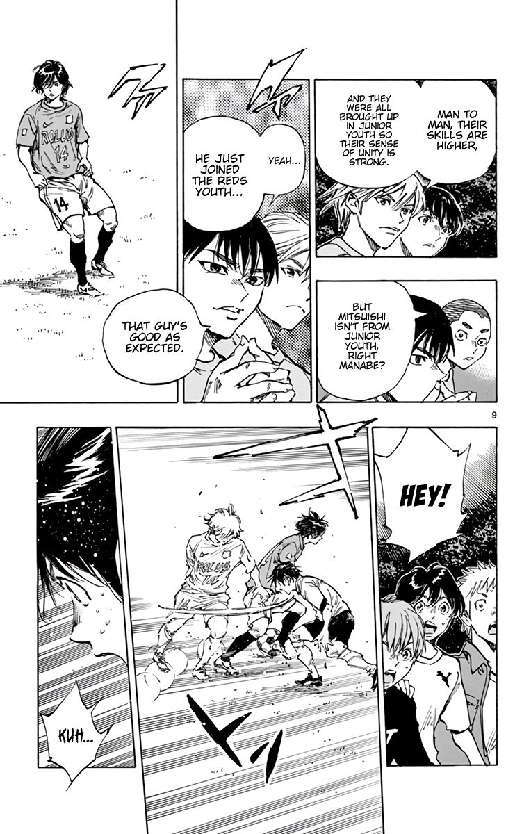 Page 10 of Chapter 342