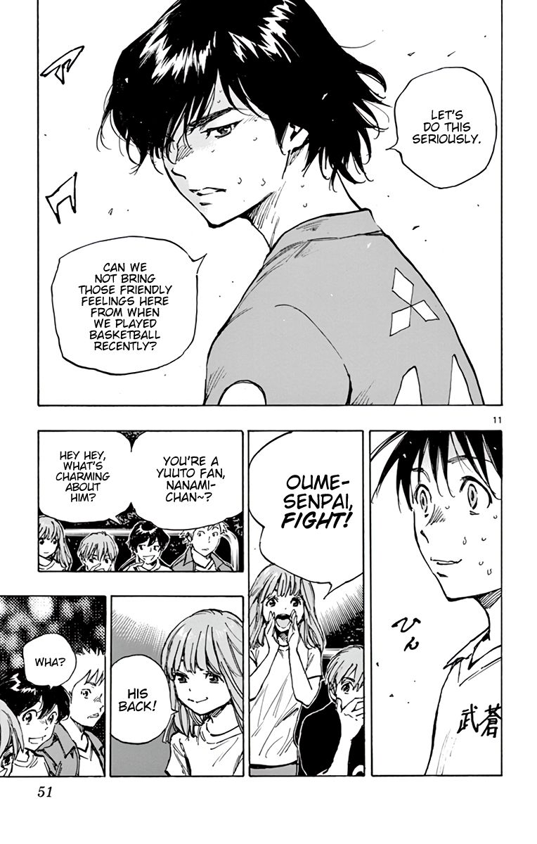 Page 12 of Chapter 342