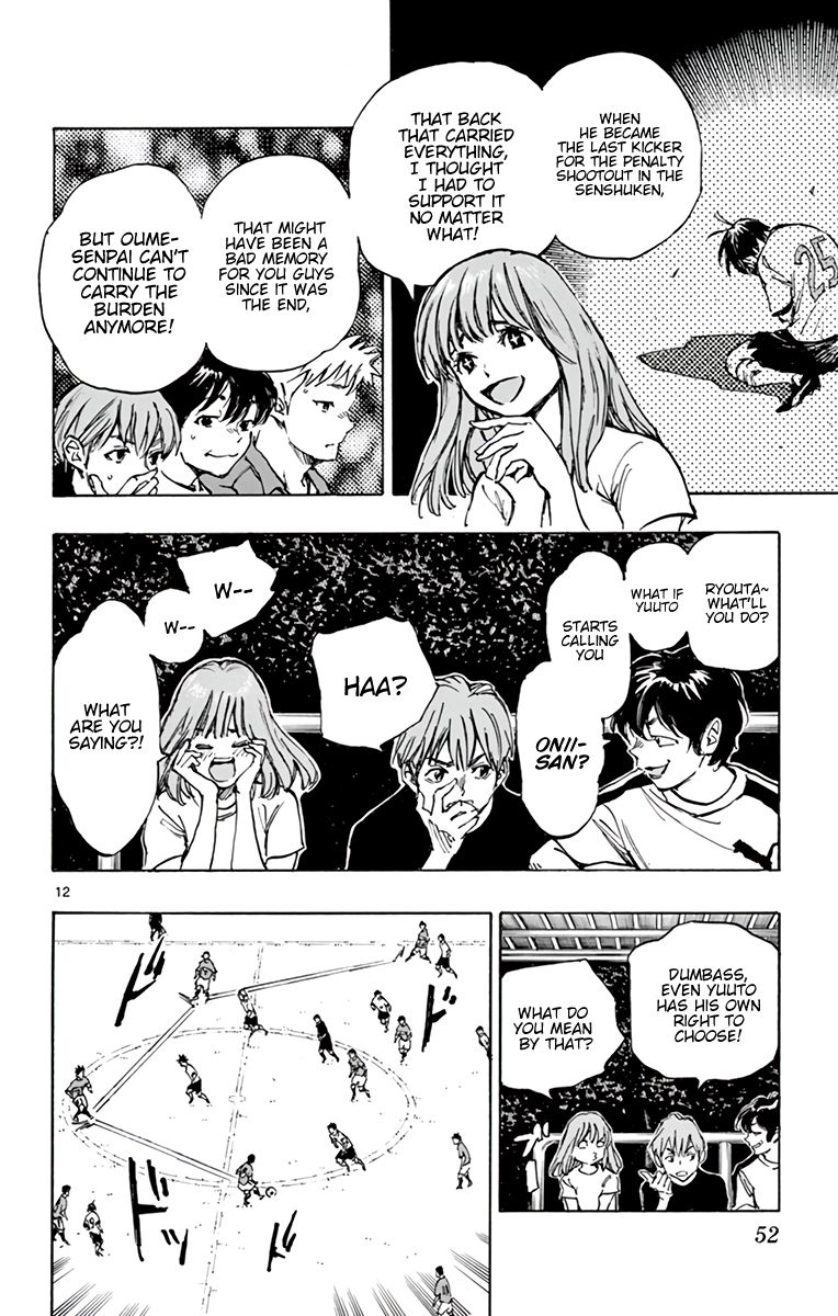 Page 13 of Chapter 342