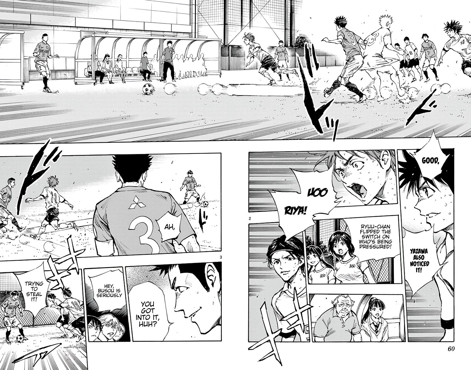 Page 3 of Chapter 343