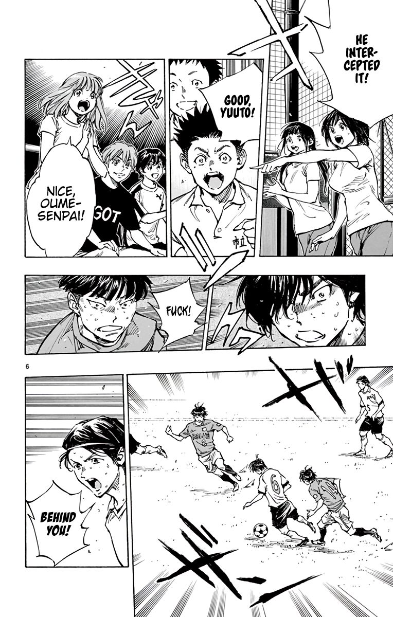 Page 6 of Chapter 343