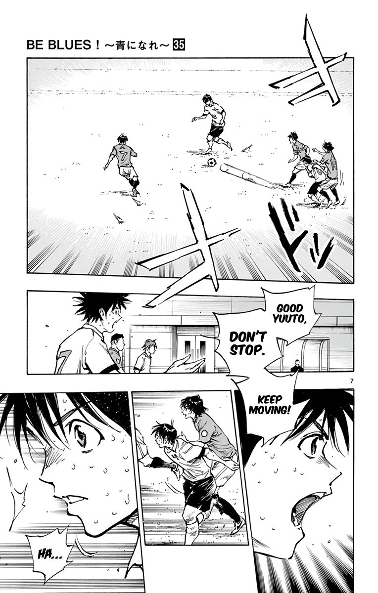 Page 7 of Chapter 343