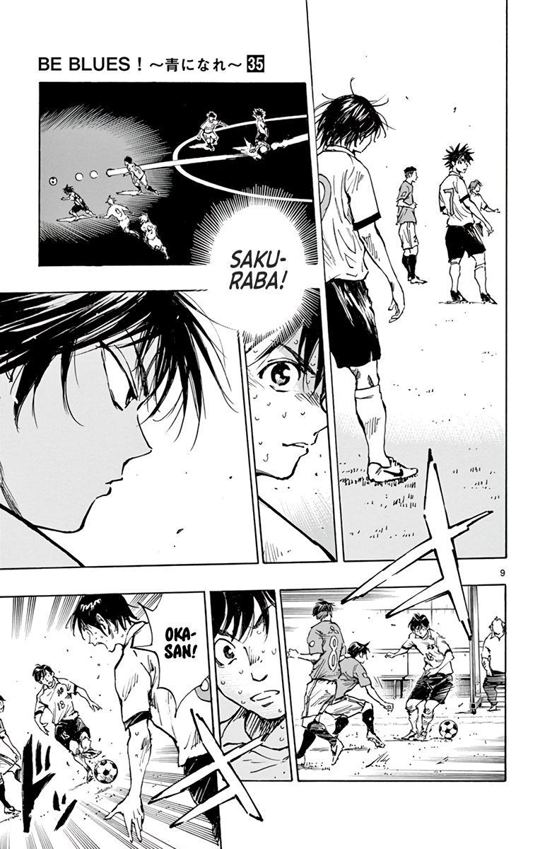 Page 9 of Chapter 343
