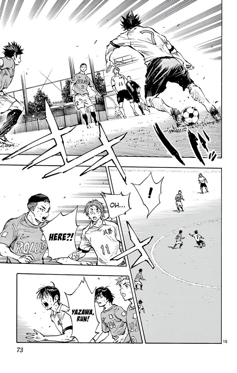Page 14 of Chapter 343