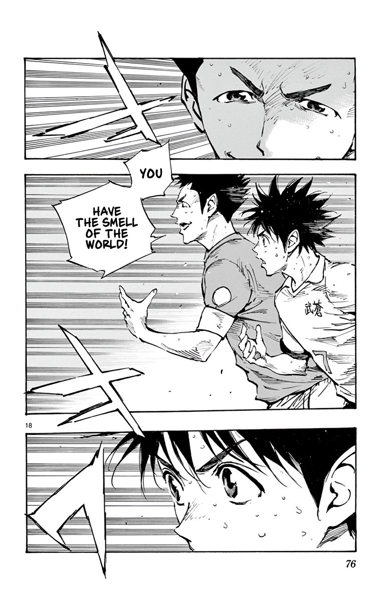 Page 17 of Chapter 343