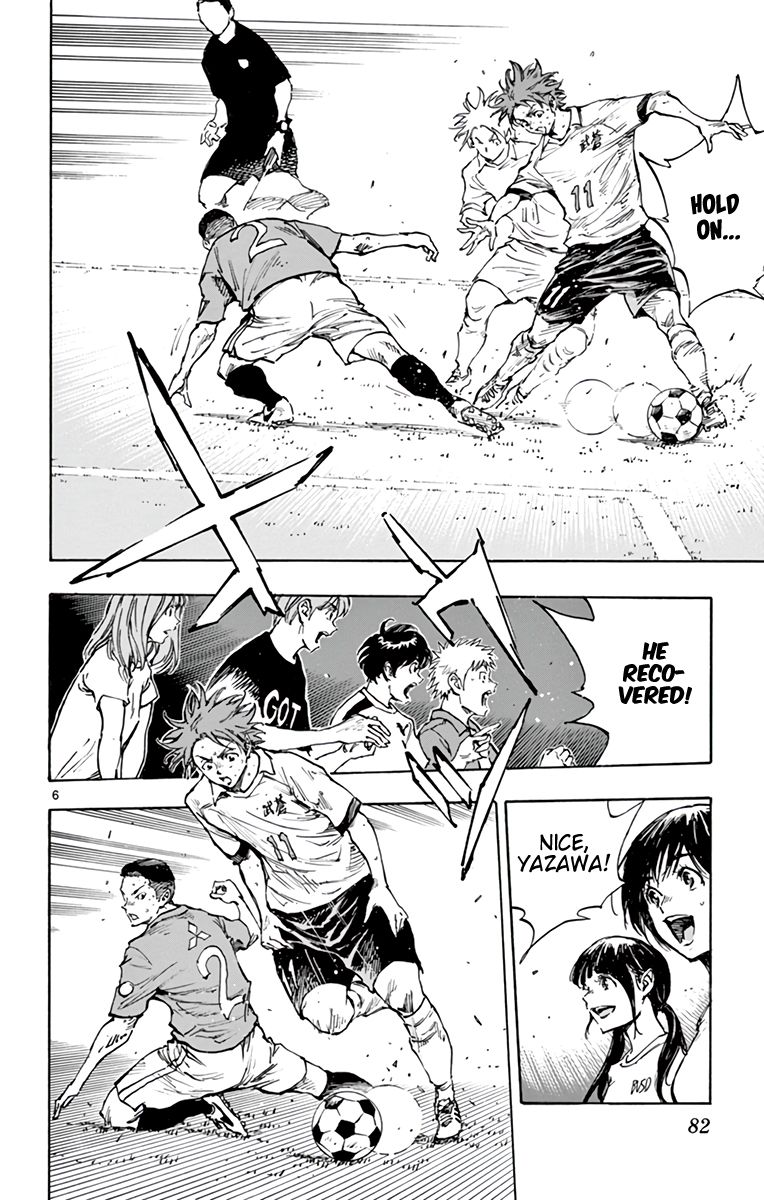 Page 7 of Chapter 344