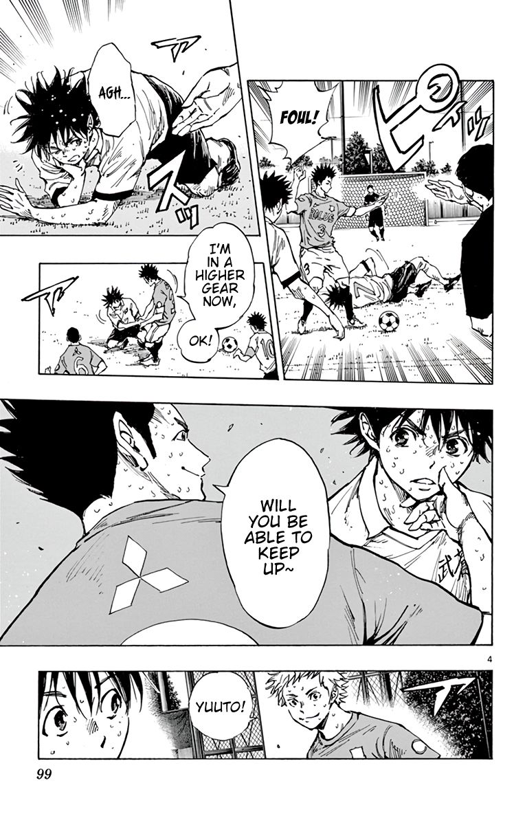 Page 7 of Chapter 345